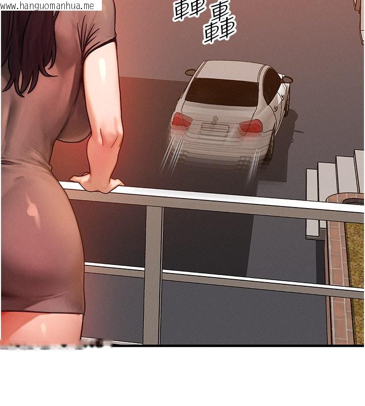 韩国漫画等价交换人生韩漫_等价交换人生-第34话-心怀不轨的电影院约会在线免费阅读-韩国漫画-第136张图片