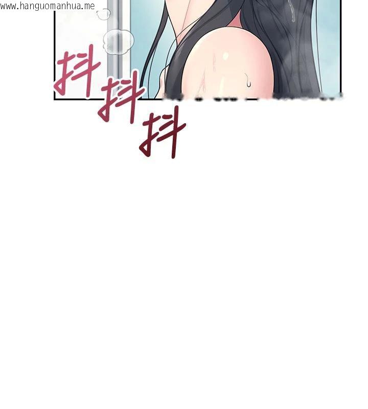 韩国漫画飞机杯女神连线中韩漫_飞机杯女神连线中-第34话-微醺之下化身性感小妖精在线免费阅读-韩国漫画-第135张图片