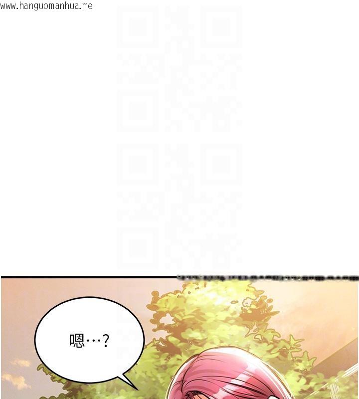 韩国漫画衣锦还乡韩漫_衣锦还乡-第18话-猛烈爆发的母乳喷泉在线免费阅读-韩国漫画-第106张图片