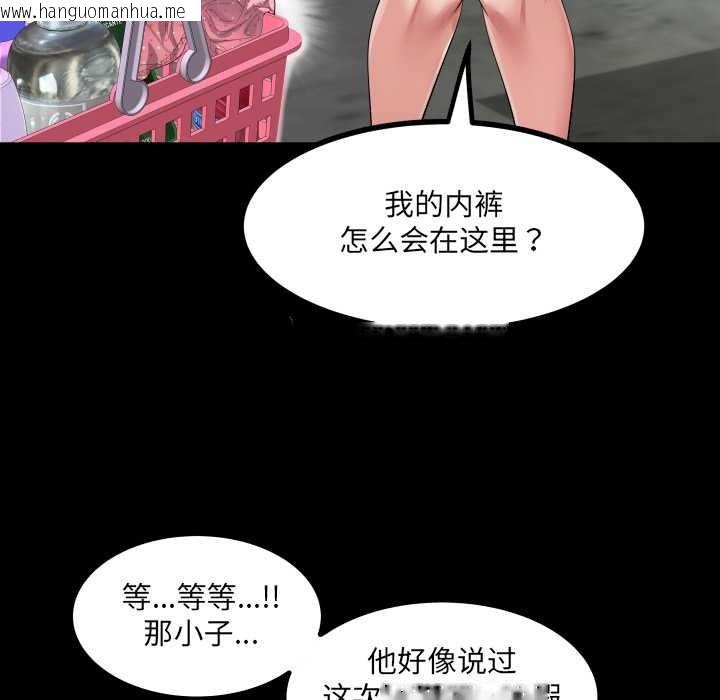 韩国漫画房间里的心跳韩漫_房间里的心跳-第6话在线免费阅读-韩国漫画-第117张图片