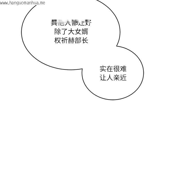 韩国漫画财阀家的女婿韩漫_财阀家的女婿-第51话在线免费阅读-韩国漫画-第106张图片