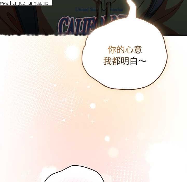 韩国漫画硬也要拍完韩漫_硬也要拍完-第13话在线免费阅读-韩国漫画-第38张图片