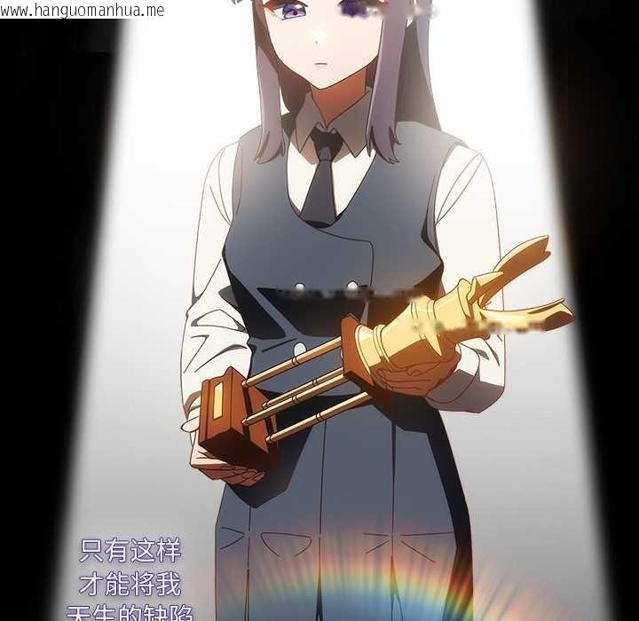 韩国漫画与众不同的兄妹/我家的掌上明珠韩漫_与众不同的兄妹/我家的掌上明珠-第19话在线免费阅读-韩国漫画-第49张图片