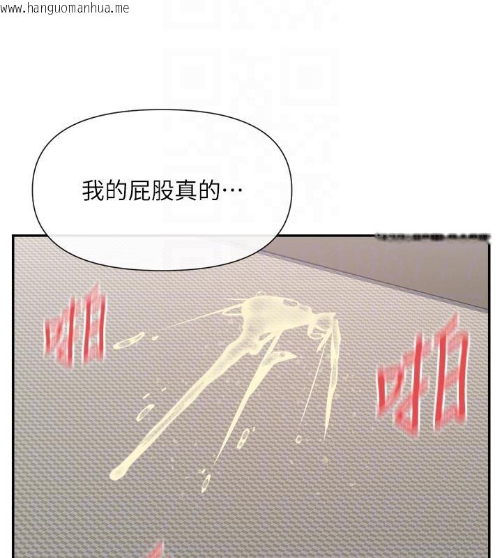 韩国漫画女神都在看这些?韩漫_女神都在看这些?-第57话-姐姐的后穴更销魂在线免费阅读-韩国漫画-第111张图片