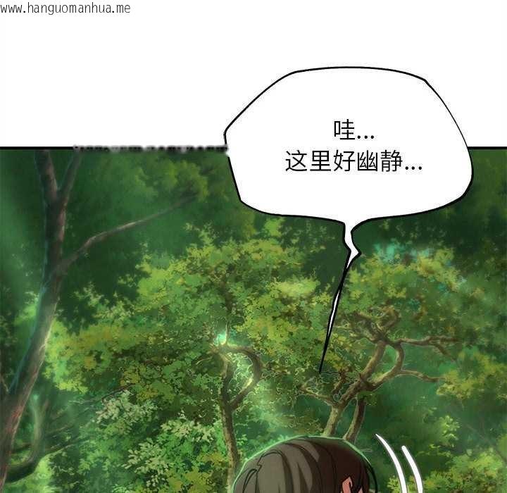 韩国漫画危险同学会韩漫_危险同学会-第90话在线免费阅读-韩国漫画-第167张图片