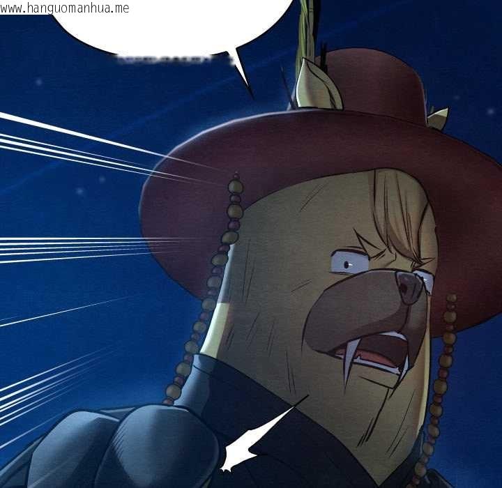 韩国漫画亲密宝鉴韩漫_亲密宝鉴-第43话在线免费阅读-韩国漫画-第67张图片