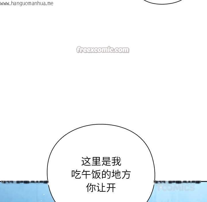 韩国漫画摸鱼生存指南/上班不要太认真韩漫_摸鱼生存指南/上班不要太认真-第22话在线免费阅读-韩国漫画-第28张图片