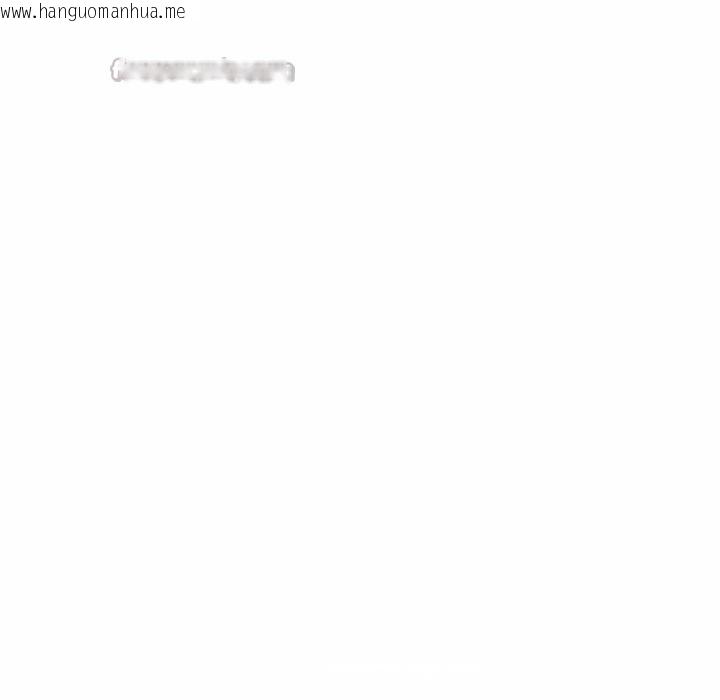 韩国漫画难言之秘韩漫_难言之秘-第24话在线免费阅读-韩国漫画-第56张图片