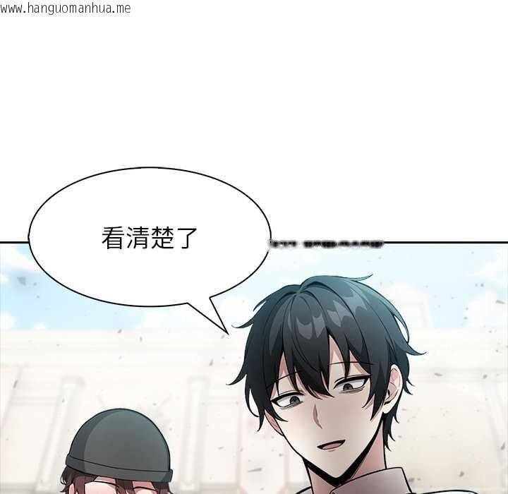 韩国漫画异世界骑士团长韩漫_异世界骑士团长-第41话在线免费阅读-韩国漫画-第139张图片