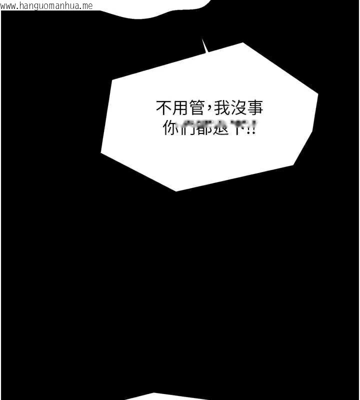 韩国漫画最强家丁韩漫_最强家丁-第59话-丈夫好友入室抢妻在线免费阅读-韩国漫画-第51张图片
