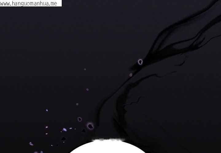 韩国漫画我靠升级逆袭成为大师韩漫_我靠升级逆袭成为大师-第67话在线免费阅读-韩国漫画-第1张图片