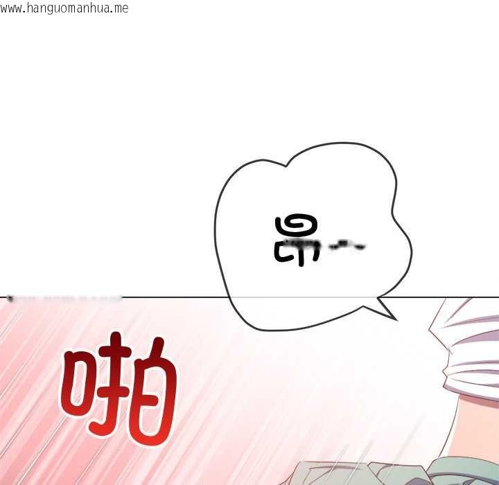 韩国漫画恶女勾勾缠/难缠小恶女韩漫_恶女勾勾缠/难缠小恶女-第276话在线免费阅读-韩国漫画-第46张图片