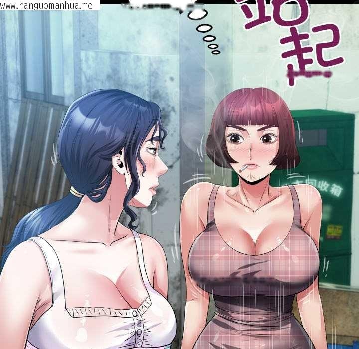 韩国漫画房间里的心跳韩漫_房间里的心跳-第6话在线免费阅读-韩国漫画-第122张图片