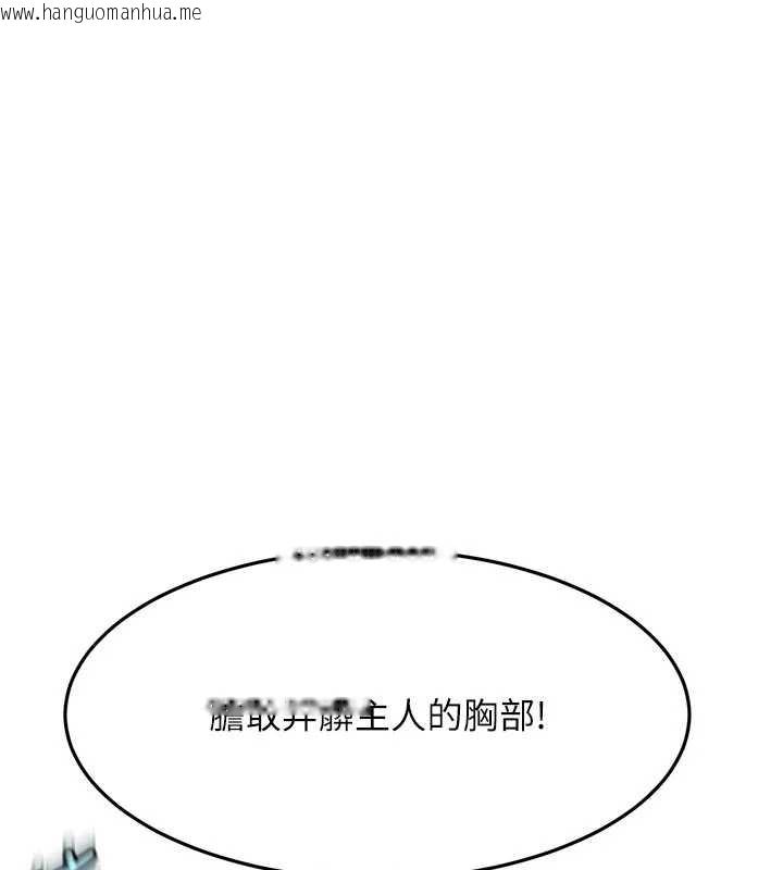 韩国漫画顶加套房的春天韩漫_顶加套房的春天-第42话-我不是院长，是你主人在线免费阅读-韩国漫画-第67张图片