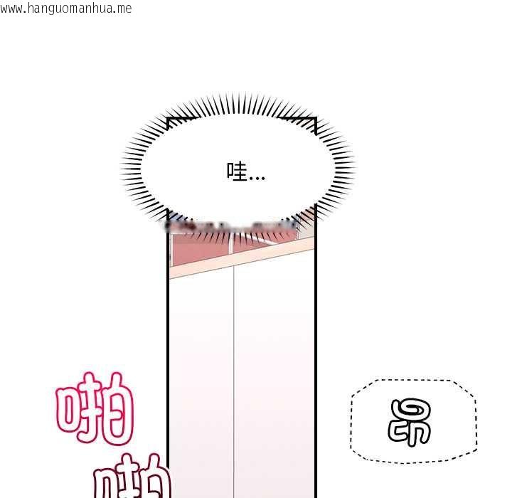 韩国漫画超导体觉醒/超导体大叔韩漫_超导体觉醒/超导体大叔-第10话在线免费阅读-韩国漫画-第41张图片