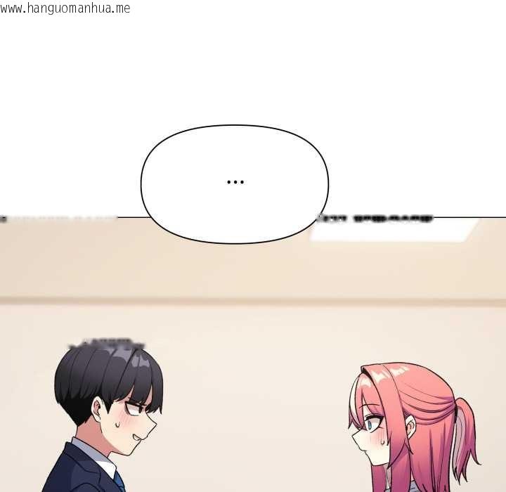 韩国漫画缺德邻居难相处韩漫_缺德邻居难相处-第55话在线免费阅读-韩国漫画-第111张图片