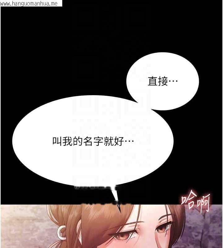 韩国漫画老板娘的诱惑韩漫_老板娘的诱惑-第77话-插进来就没烦恼了…!在线免费阅读-韩国漫画-第35张图片