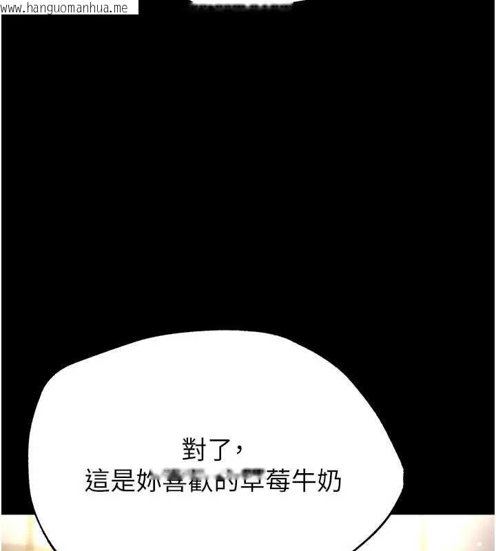 韩国漫画末日雕堡韩漫_末日雕堡-第52话-遭受蹂躏的萝莉新娘在线免费阅读-韩国漫画-第209张图片