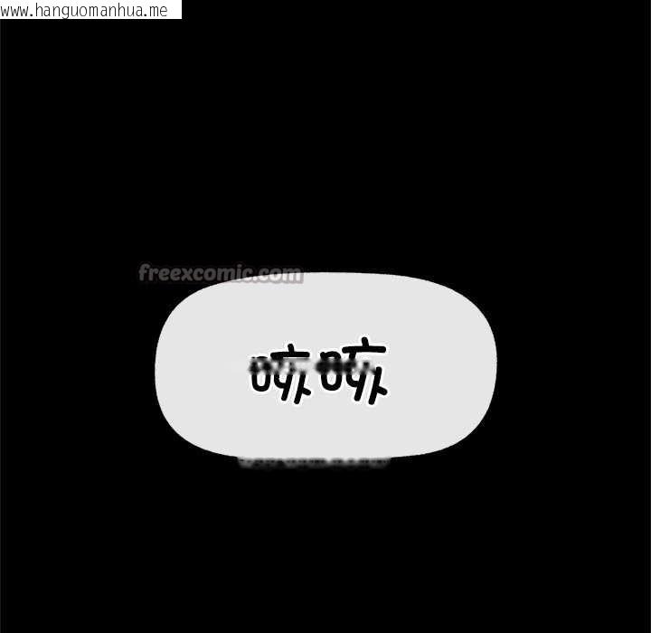 韩国漫画超导体觉醒/超导体大叔韩漫_超导体觉醒/超导体大叔-第11话在线免费阅读-韩国漫画-第70张图片