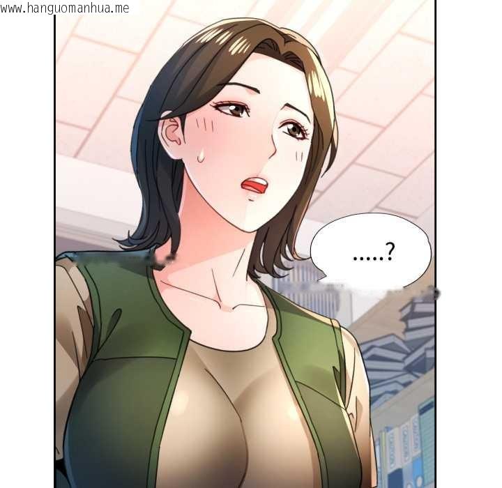 韩国漫画脱轨关系韩漫_脱轨关系-第76话在线免费阅读-韩国漫画-第101张图片