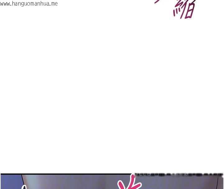 韩国漫画花容湿色:取花点韩漫_花容湿色:取花点-第76话-这就是取花点的力量…?在线免费阅读-韩国漫画-第113张图片