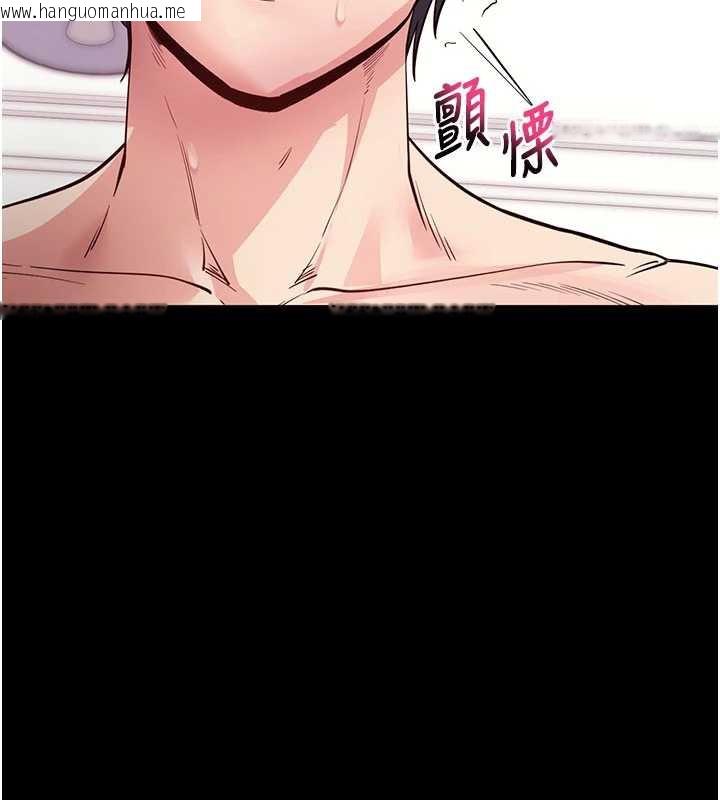 韩国漫画拜脱拜脱App韩漫_拜脱拜脱App-第38话-将两个性奴收入囊中在线免费阅读-韩国漫画-第139张图片