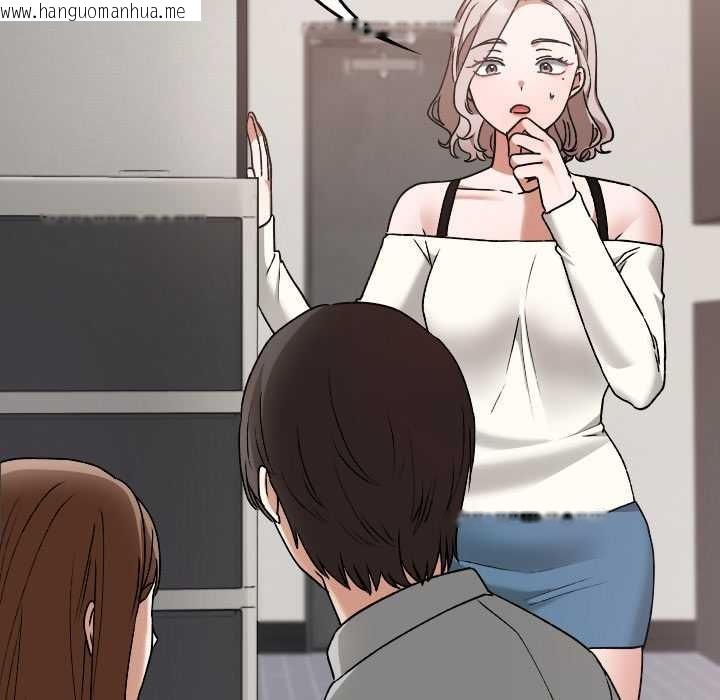 韩国漫画校花的双面生活韩漫_校花的双面生活-第11话在线免费阅读-韩国漫画-第18张图片