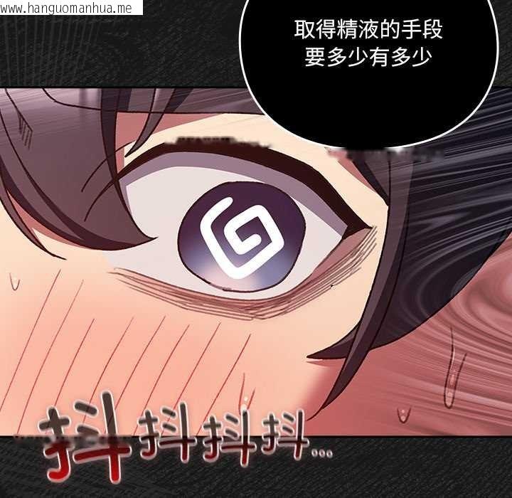 韩国漫画男人稀缺的异世界韩漫_男人稀缺的异世界-第7话在线免费阅读-韩国漫画-第150张图片