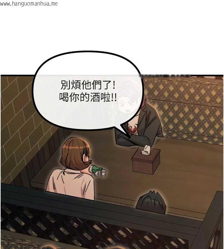 韩国漫画恶次人生韩漫_恶次人生-第47话-欲火焚身的爱抚在线免费阅读-韩国漫画-第80张图片