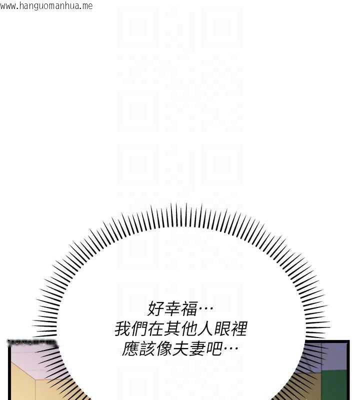 韩国漫画借妻条约韩漫_借妻条约-第20话-妳总是激起我的征服欲在线免费阅读-韩国漫画-第128张图片