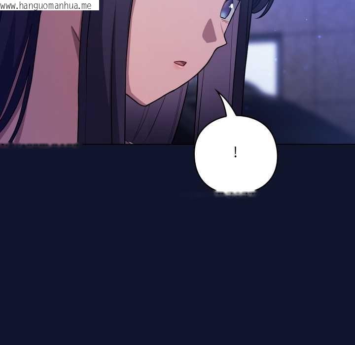 韩国漫画喵来的恋爱韩漫_喵来的恋爱-第41话在线免费阅读-韩国漫画-第77张图片