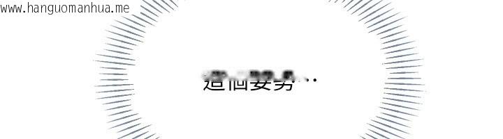 韩国漫画Set-up!排球少女韩漫_Set-up!排球少女-第69话-一触即发的暧昧现场在线免费阅读-韩国漫画-第124张图片