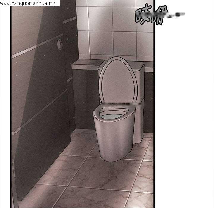 韩国漫画会长家的小儿子韩漫_会长家的小儿子-第38话在线免费阅读-韩国漫画-第138张图片