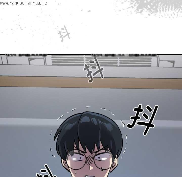 韩国漫画耳边的初恋鬼神韩漫_耳边的初恋鬼神-第1话在线免费阅读-韩国漫画-第43张图片