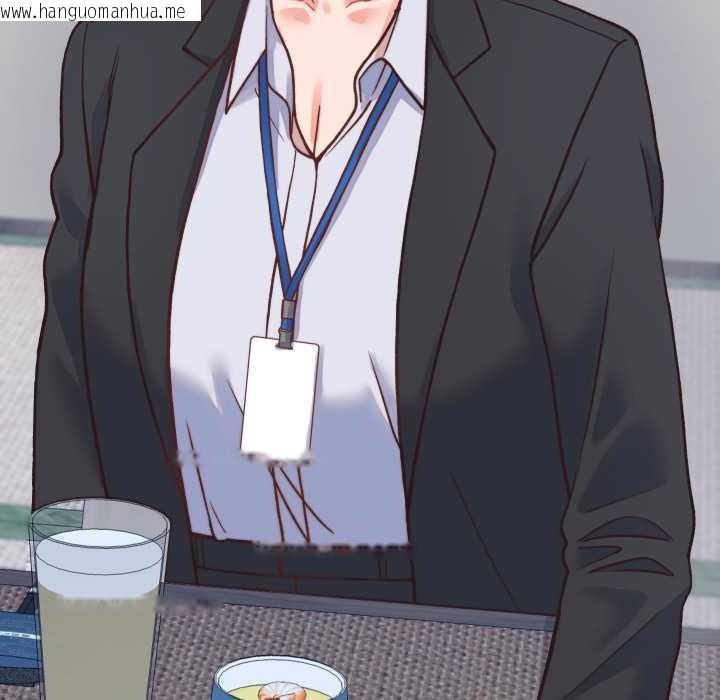 韩国漫画少爷的替身韩漫_少爷的替身-第23话在线免费阅读-韩国漫画-第128张图片