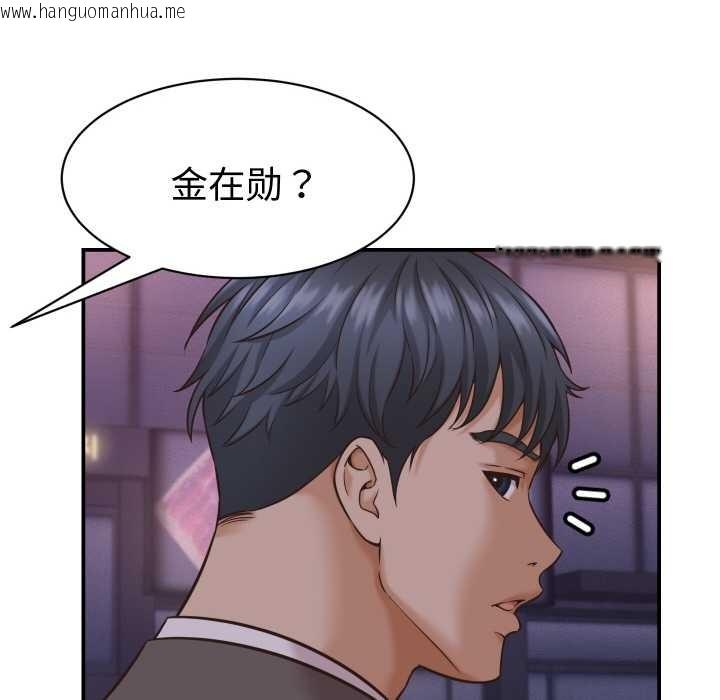 韩国漫画她们的夜晚属于我/与人妻有个秘密韩漫_她们的夜晚属于我/与人妻有个秘密-第15话在线免费阅读-韩国漫画-第107张图片