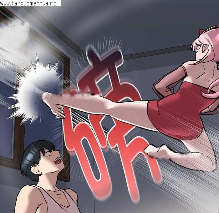 韩国漫画耳边的初恋鬼神韩漫_耳边的初恋鬼神-第2话在线免费阅读-韩国漫画-第145张图片