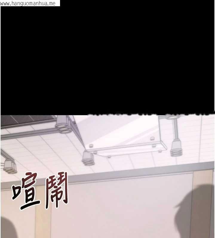 韩国漫画拜脱拜脱App韩漫_拜脱拜脱App-第38话-将两个性奴收入囊中在线免费阅读-韩国漫画-第175张图片