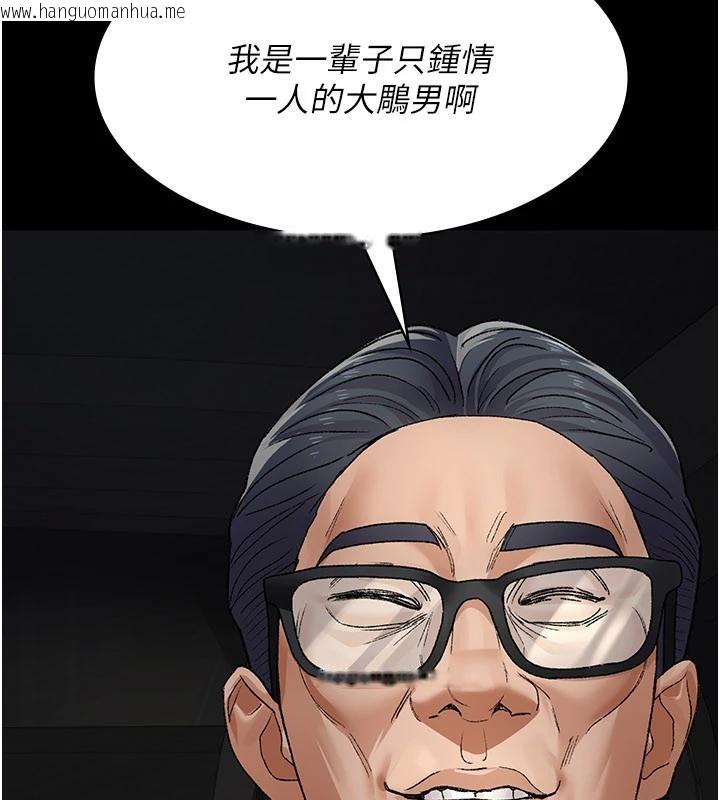 韩国漫画夜间诊疗室韩漫_夜间诊疗室-最终话-幸福结局在线免费阅读-韩国漫画-第107张图片