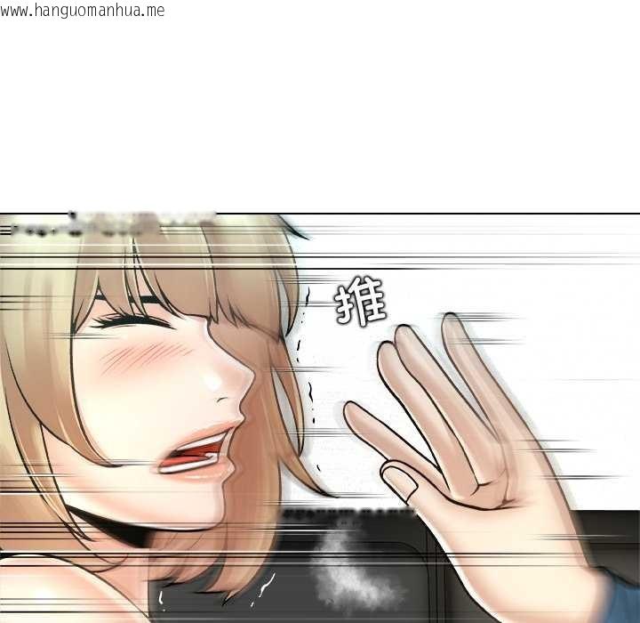 韩国漫画被幸运诅咒的人/幸运的孽缘韩漫_被幸运诅咒的人/幸运的孽缘-第13话在线免费阅读-韩国漫画-第33张图片