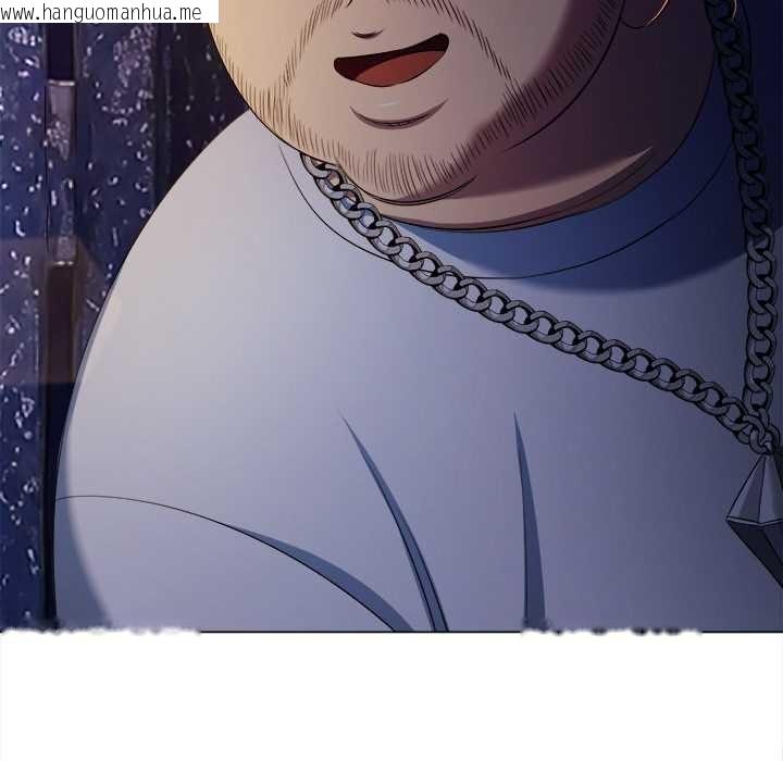 韩国漫画恶女勾勾缠/难缠小恶女韩漫_恶女勾勾缠/难缠小恶女-第276话在线免费阅读-韩国漫画-第189张图片