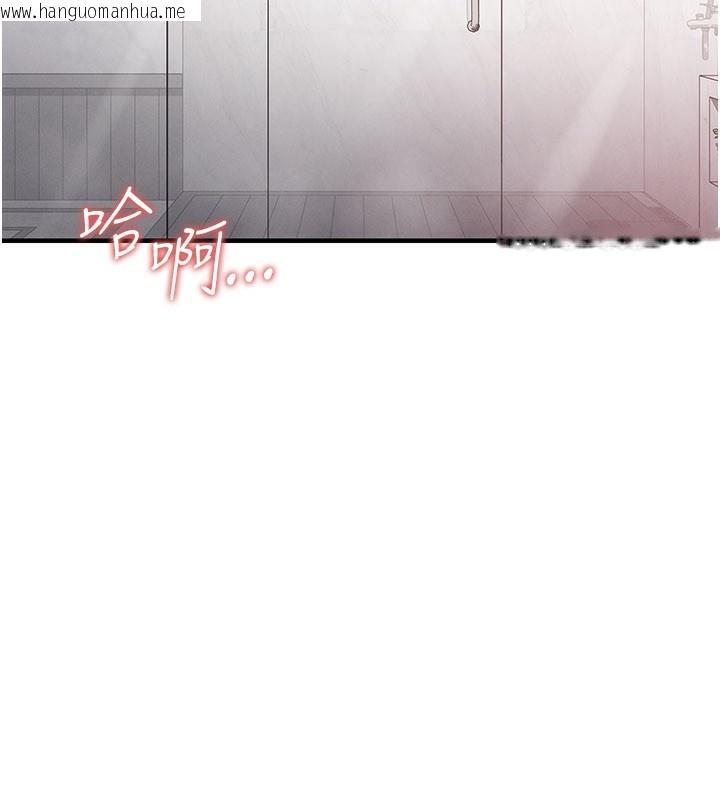 韩国漫画足球型男脱单指南韩漫_足球型男脱单指南-第36话-旁观男友与别人交欢在线免费阅读-韩国漫画-第17张图片