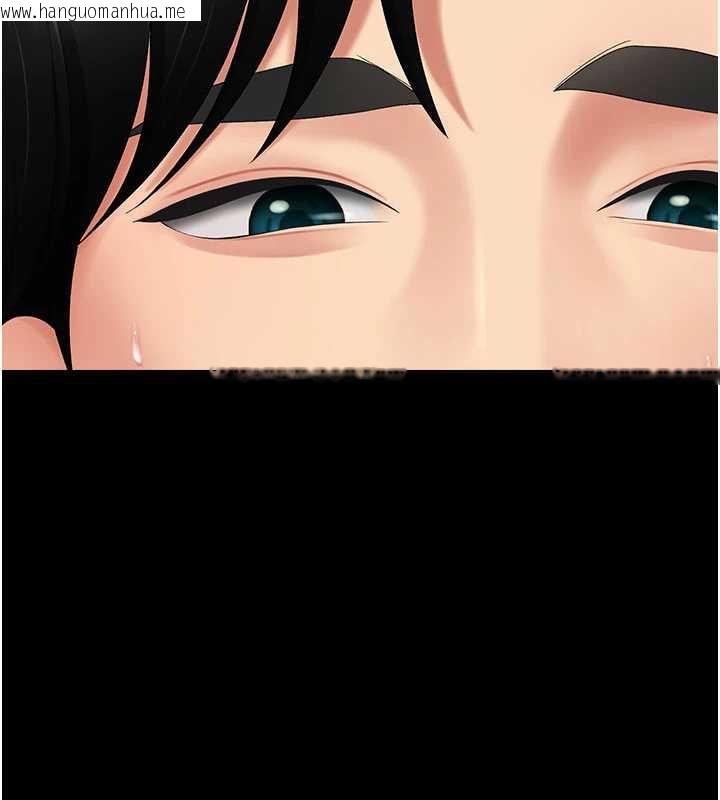 韩国漫画复仇母女丼韩漫_复仇母女丼-第124话-终于问出口的话在线免费阅读-韩国漫画-第83张图片