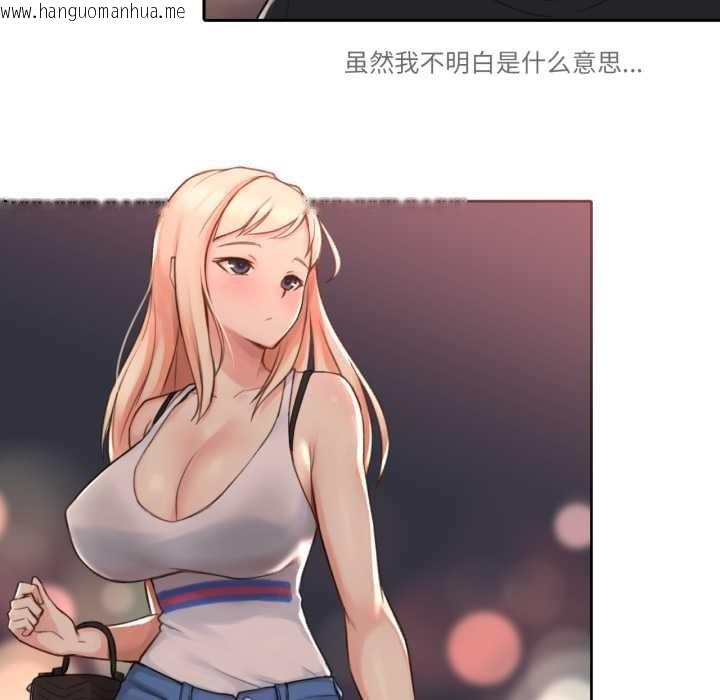 韩国漫画难以置信的故事！韩漫_难以置信的故事！-第15话在线免费阅读-韩国漫画-第107张图片