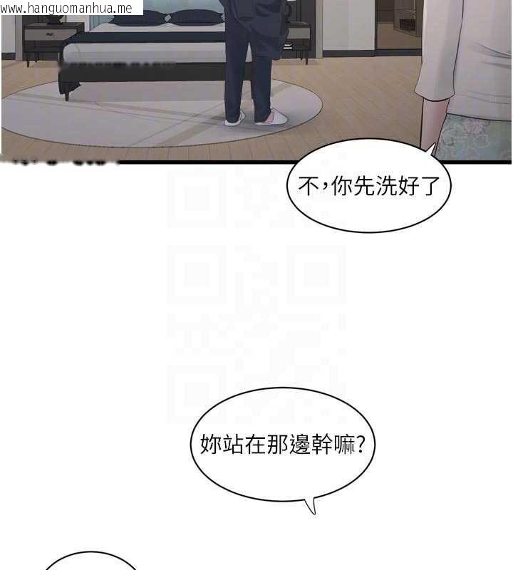 韩国漫画水电工日志韩漫_水电工日志-第108话-我今晚会陪你在线免费阅读-韩国漫画-第35张图片