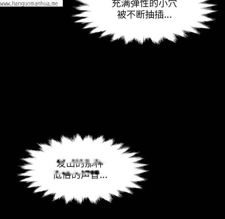 韩国漫画房间里的心跳韩漫_房间里的心跳-第5话在线免费阅读-韩国漫画-第104张图片