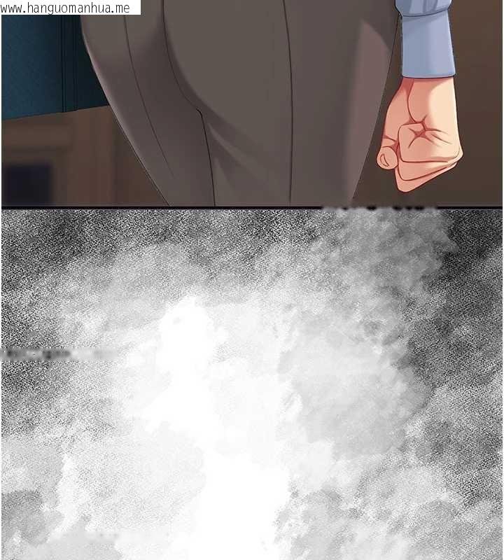 韩国漫画复仇母女丼韩漫_复仇母女丼-第124话-终于问出口的话在线免费阅读-韩国漫画-第176张图片