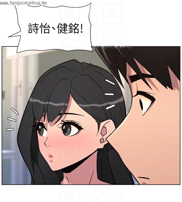 韩国漫画兄妹的秘密授课韩漫_兄妹的秘密授课-第81话-当随时待命水龙头!在线免费阅读-韩国漫画-第130张图片