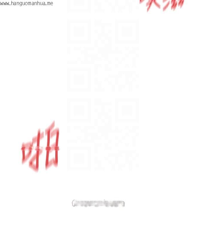 韩国漫画女神都在看这些?韩漫_女神都在看这些?-第57话-姐姐的后穴更销魂在线免费阅读-韩国漫画-第98张图片