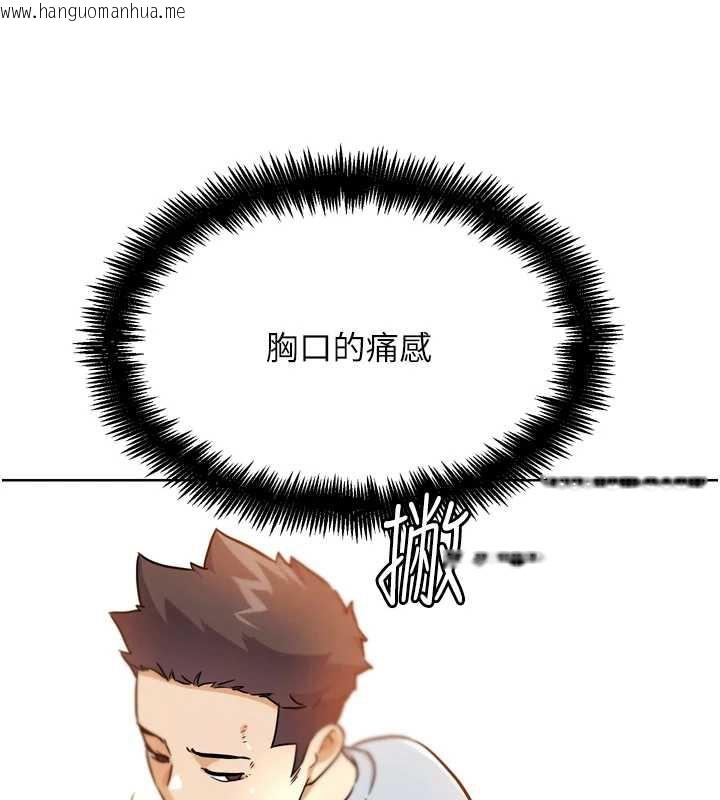 韩国漫画G斗吧!真人肉搏王韩漫_G斗吧!真人肉搏王-第25话-转性后的黑道老大?!在线免费阅读-韩国漫画-第29张图片